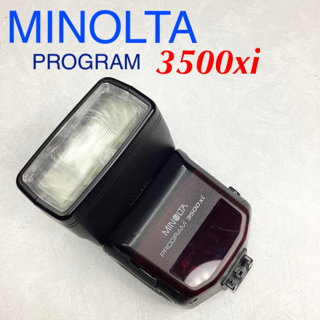 KONICA MINOLTA(コニカミノルタ)のミノルタ PROGRAM 3500xi FLASH スマホ/家電/カメラのカメラ(ストロボ/照明)の商品写真