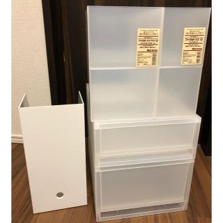 ムジルシリョウヒン(MUJI (無印良品))の無印良品 美品 ポリプロピレンケース引出式 ファイルボックス 7点(ケース/ボックス)