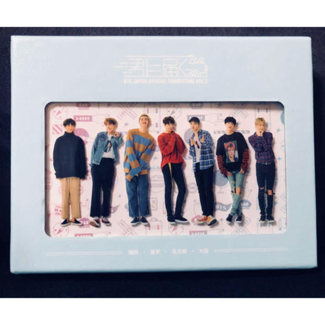 BTS ファンミ JAPAN VOL.3 君に届く DVD | hartwellspremium.com