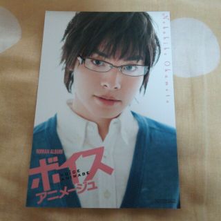 岡本信彦 ﾎﾟｽﾄｶｰﾄﾞ(その他)