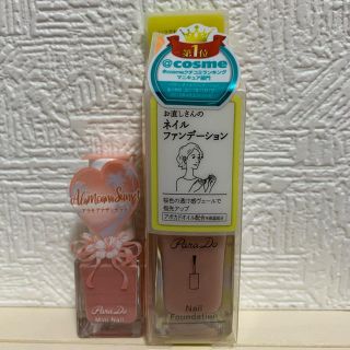 パラドゥ(Parado)の【新品】パラドゥ ネイルセット(マニキュア)