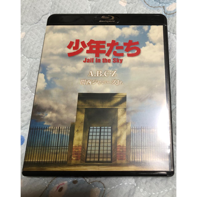 少年たち Jail in the Sky 通販