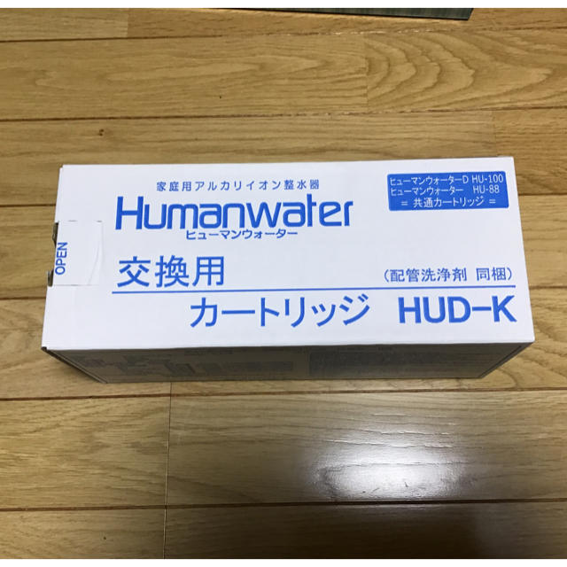 キッチン/食器Humanwater ヒューマンウォーター　HUD-K 交換用カートリッジ