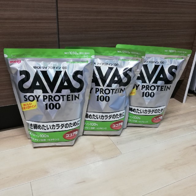 SAVAS(ザバス)の【3個セット】ザバス ソイプロテイン100 ココア味 食品/飲料/酒の健康食品(プロテイン)の商品写真