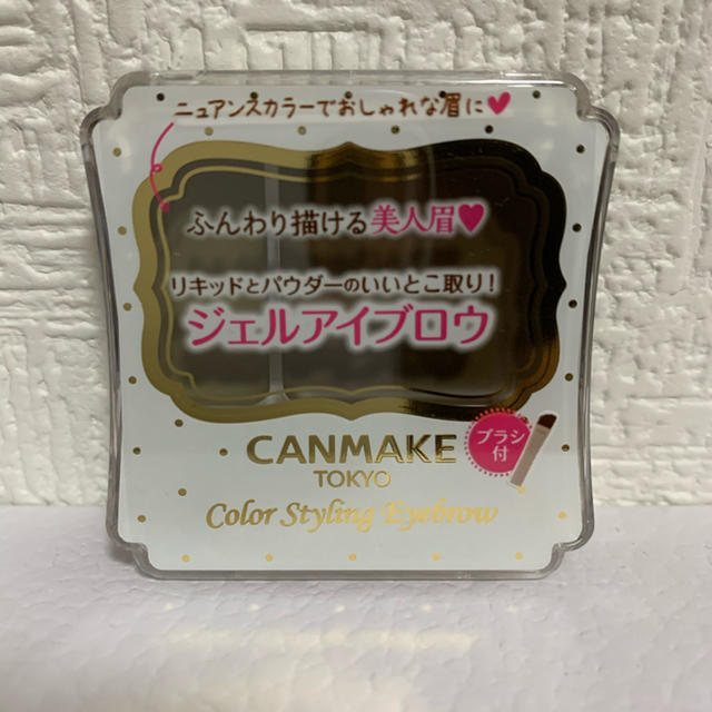 CANMAKE(キャンメイク)の【新品】キャンメイク ジェルアイブロウ コスメ/美容のベースメイク/化粧品(パウダーアイブロウ)の商品写真