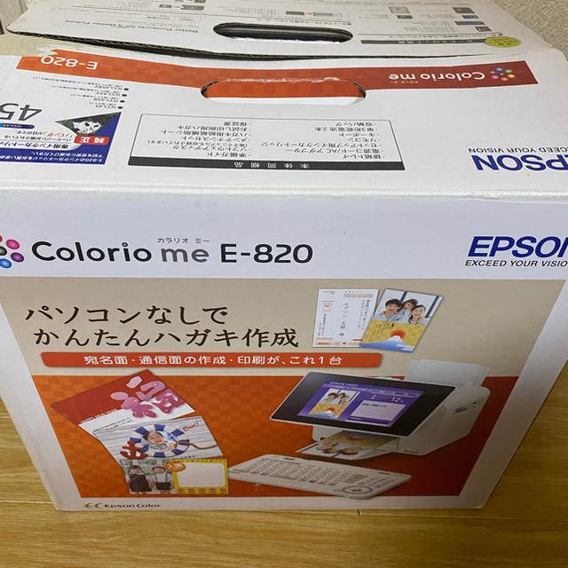 EPSON E-820 カラリオミー