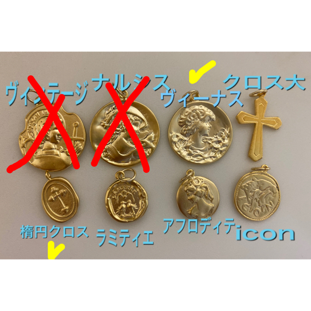 お値打ち価格で ラミティエ*コインネックレス