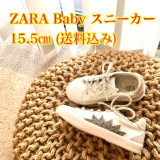 ザラキッズ(ZARA KIDS)のZARA Baby スニーカー(スニーカー)