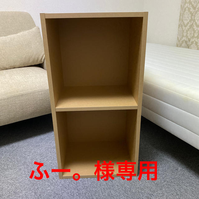 MUJI (無印良品) - 無印良品 パルプボードボックス・タテヨコ MUJI (無印良品) - 無印良品 パルプボードボックス・タテヨコ