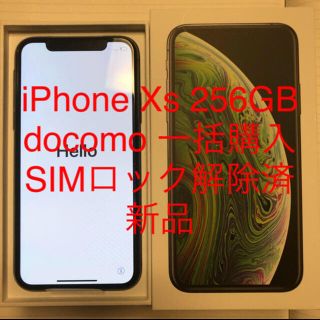 アイフォーン(iPhone)のMBS様専用(スマートフォン本体)