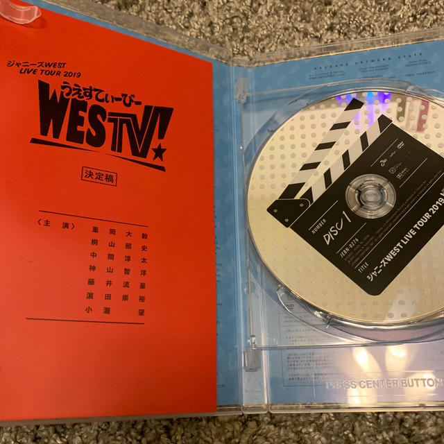 専用 ジャニーズWEST　LIVE　TOUR　2019　WESTV！ DVD 2