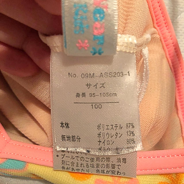 西松屋(ニシマツヤ)の黄色花柄水着100㎝ キッズ/ベビー/マタニティのキッズ服女の子用(90cm~)(水着)の商品写真