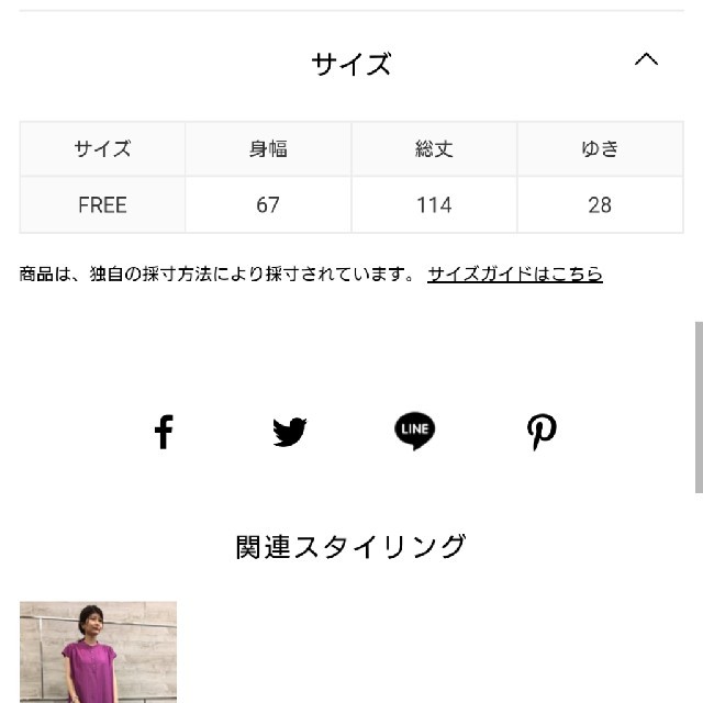 BEAUTY&YOUTH UNITED ARROWS(ビューティアンドユースユナイテッドアローズ)の【アロ☆さん専用】ビューティーアンドユース  ワンピース   レディースのワンピース(ロングワンピース/マキシワンピース)の商品写真