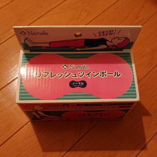 リフレッシュツインボール(ノーマル)(エクササイズ用品)