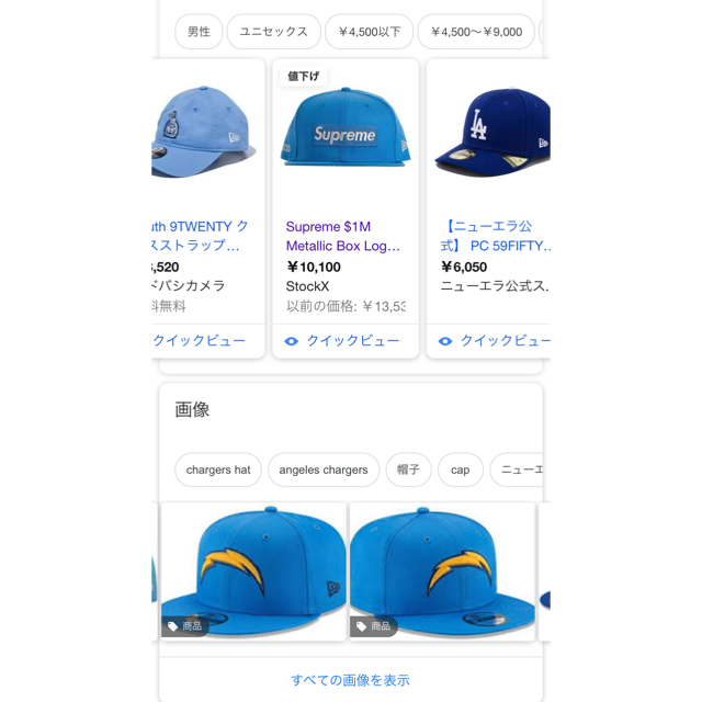 NEW ERA(ニューエラー)のLos Angeles Dodgers パウダーブルーニューエラ メンズの帽子(キャップ)の商品写真