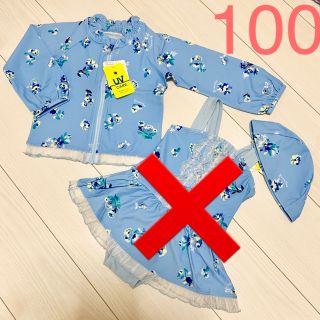 ブランシェス(Branshes)の新品！branshesブランシェス 100サイズ ラッシュガード 水色 花柄(水着)