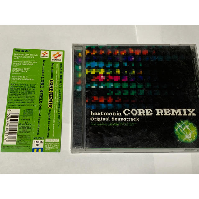 beatmania CORE REMIX Original Soundtrack beatmania CORE REMIX Original Soundtrack