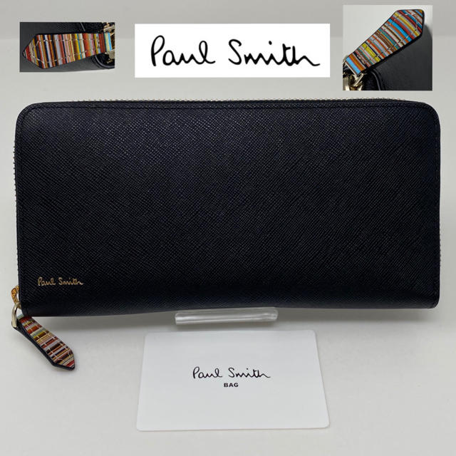 新品☺︎Paul Smith ポールスミス 長財布 ジップストローグレイン 黒