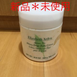 エリザベスアーデン(Elizabeth Arden)のエリザベス アーデン グリーンティーハニードロップスボディーローション500ml(ボディクリーム)