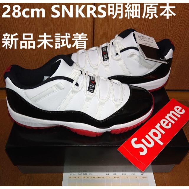 購入28cm AIR JORDAN 11 LOW 新品 SNKRS Supreme