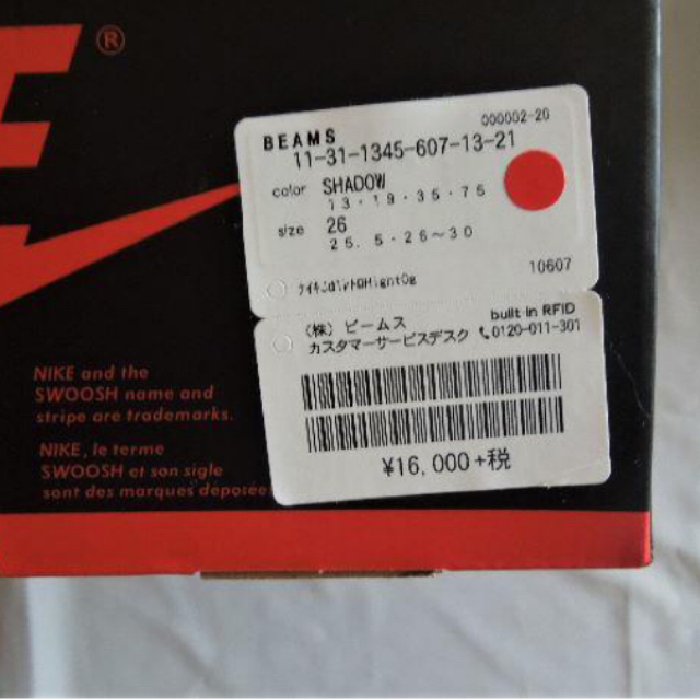 NIKE(ナイキ)のナイキ　エアジョーダン1  shadow  air jordan1  nike メンズの靴/シューズ(スニーカー)の商品写真