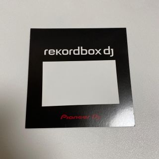 パイオニア(Pioneer)のrekordbox djライセンス(その他)