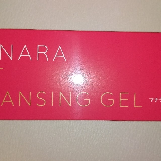 maNara(マナラ)のMANARA  トライアルセット コスメ/美容のキット/セット(サンプル/トライアルキット)の商品写真