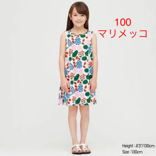 ユニクロ(UNIQLO)のmarimekko × UNIQLO 日本未発売　ワンピース　100(ワンピース)