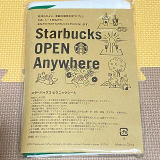 スターバックスコーヒー(Starbucks Coffee)のスターバックス　ピクニックシート(ノベルティグッズ)