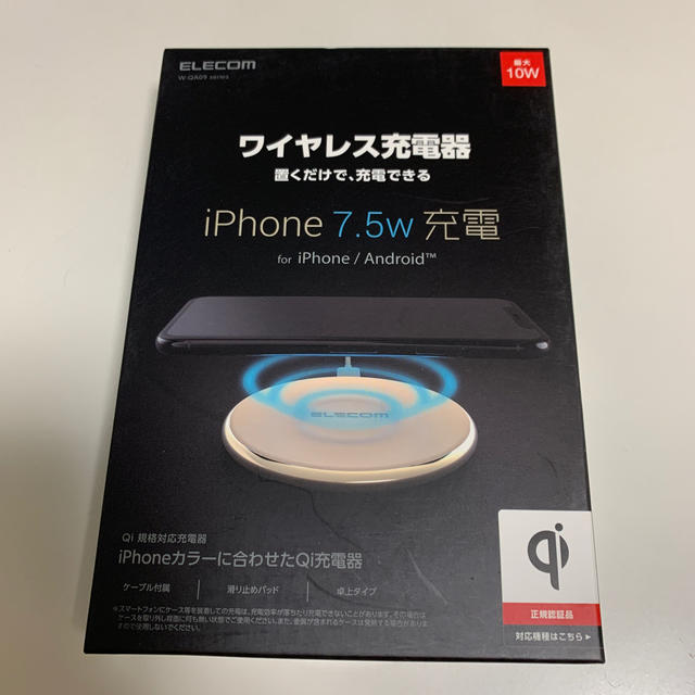 ELECOM(エレコム)のELECOM ワイヤレス充電器 W-QA09GD◆新品未開封 スマホ/家電/カメラのスマートフォン/携帯電話(バッテリー/充電器)の商品写真