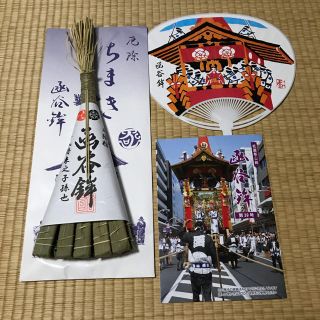 祇園祭　ちまき　粽　函谷鉾　厄除け　疫病除け(その他)
