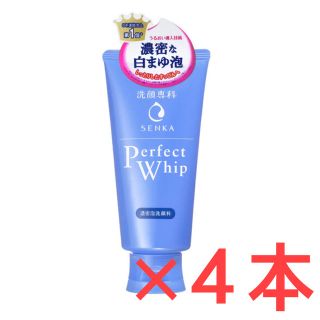 センカセンカ(専科)の洗顔専科　パーフェクトホイップu 120g×4本(洗顔料)