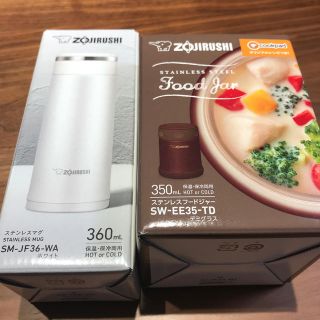 ゾウジルシ(象印)の再値下げしました　象印　フードジャー & マグ(弁当用品)