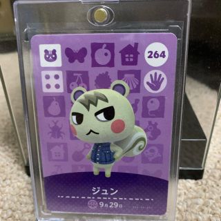 どうぶつの森　amiiboカード　ジュン(その他)