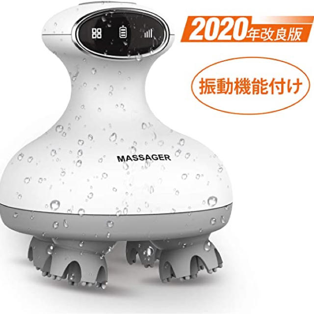 【新品未使用】頭皮マッサージ 電動ヘッドマッサージャー