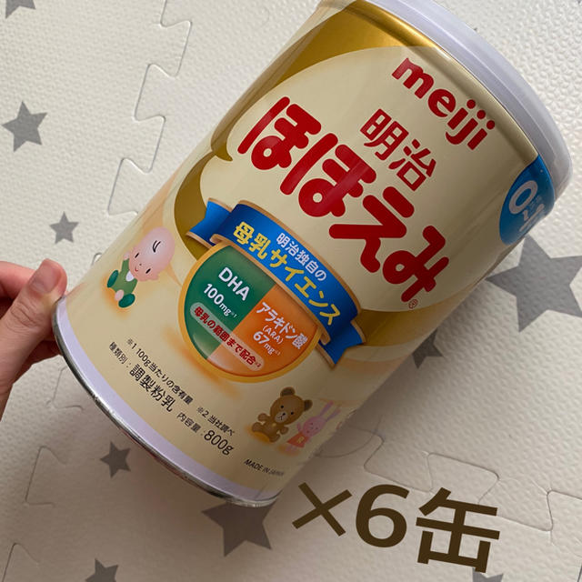 粉ミルク　明治ほほえみ800g 6缶セット