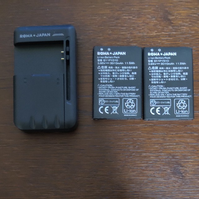 ASUS(エイスース)の【充電器+バッテリー2個】ASUS ZenFone Go ZB551KL 対応 スマホ/家電/カメラのスマートフォン/携帯電話(バッテリー/充電器)の商品写真