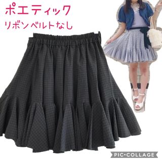 アクシーズファム(axes femme)の152.ポエティック　イレヘムミニスカート(ミニスカート)