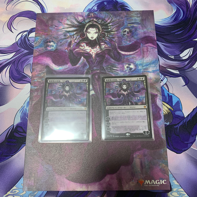 MTG 美品 戦慄衆の将軍、リリアナ 絵違い 2枚 セット MTG 美品 戦慄衆の将軍、リリアナ 絵違い 2枚 セット