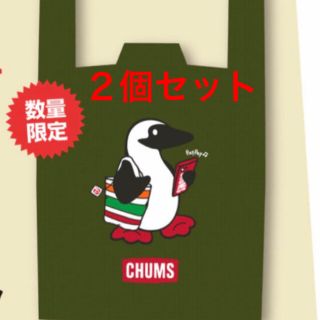 チャムス(CHUMS)のセブンイレブン　チャムス　エコバッグ(エコバッグ)