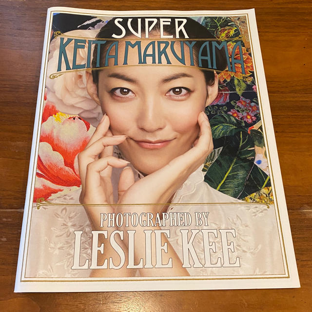 【サイン本】SUPER KEITA MARUYAMA by LESLIE KEE