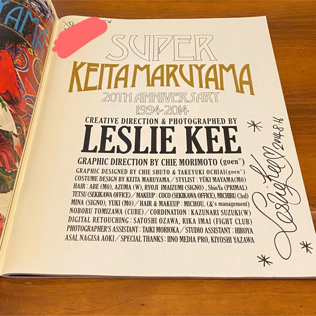 【サイン本】SUPER KEITA MARUYAMA by LESLIE KEE