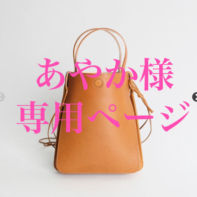 新品・未使用・タグ付き】marrow ラウンドボックスショルダー | www