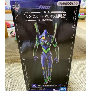 バンダイ(BANDAI)の1番くじ　エヴァンゲリオン劇場版　A賞　初号機フィギュア(フィギュア)