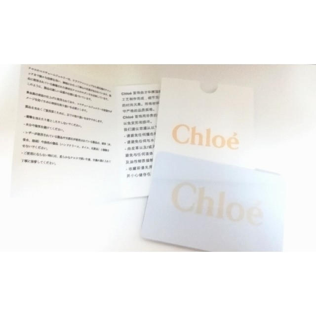 Chloe  【新品 未使用】ネックレス セット 2