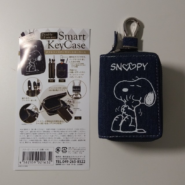 スヌーピー　スマートキーケース レディースのファッション小物(キーケース)の商品写真