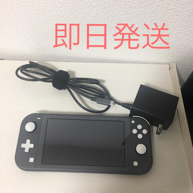 美品　Nintendo Switch Liteグレー　スイッチライト　グレー