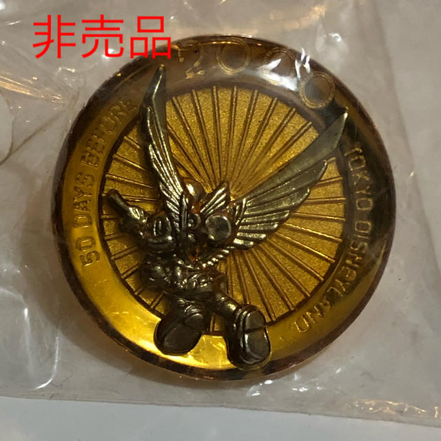 ミッキーマウス 非売品 ディズニーランド 00 ミレニアム 50日前 ミッキー ピンバッジの通販 By Dorazaru S Shop ミッキーマウスならラクマ ミッキーマウス 非売品 ディズニーランド 00 ミレニアム 50日前 ミッキー ピンバッジの通販 By Dorazaru S Shop ミッキーマウスならラクマ