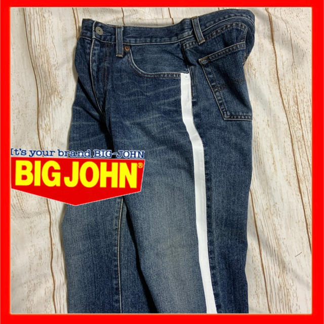 BIG JOHN - ビッグジョン デニム ジーンズ サイドライン リメイク 再