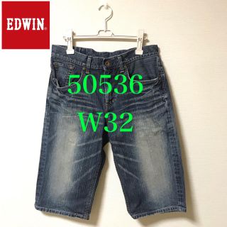 エドウィン(EDWIN)の【美品】EDWIN 50536 ショートパンツ(ショートパンツ)